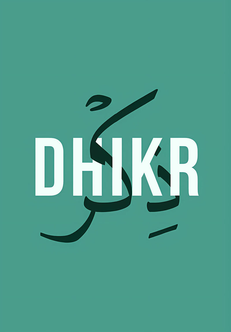 Dhikr Arabic Calligraphy Wall Art islamic metal poster on stainless steel by Chromaplate
