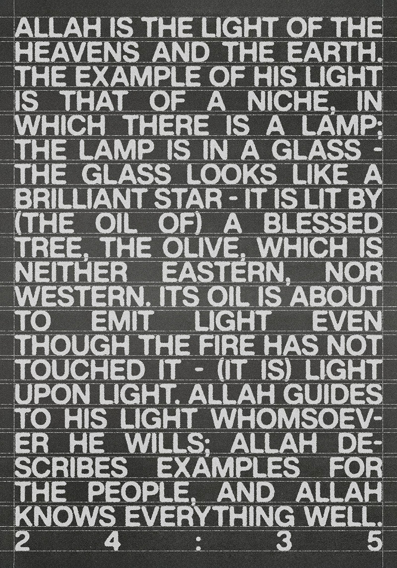 24:35 Islamic Typographic islamic metal poster on stainless steel by Chromaplate