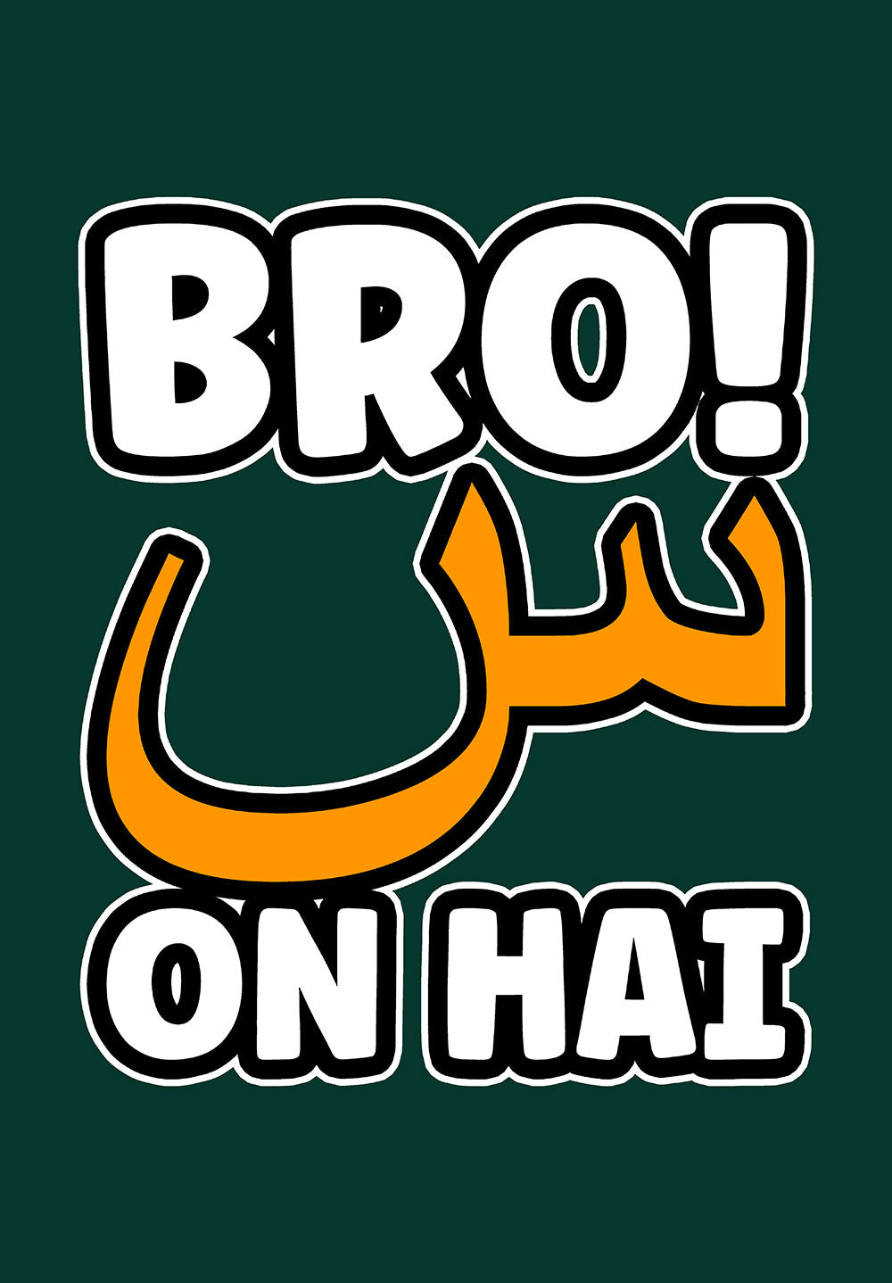Bro Scene On Hai Poster