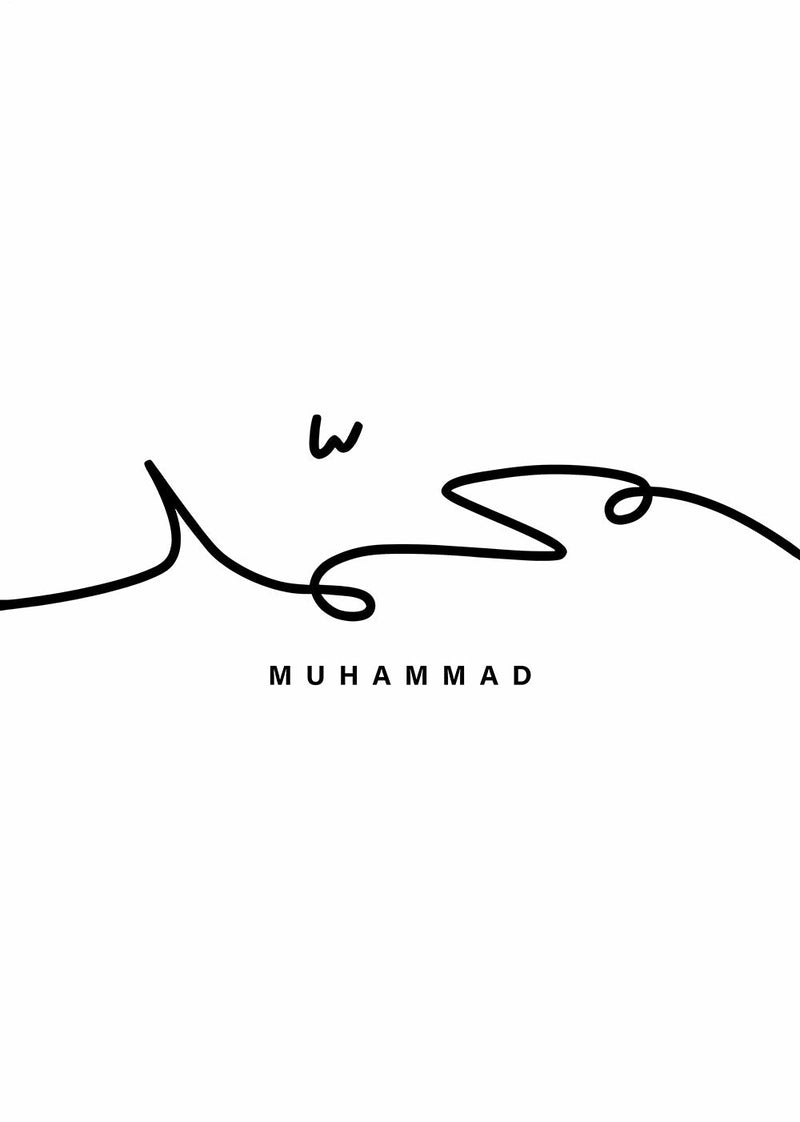 Hazrat Muhammad (P.B.U.H) islamic metal poster design 06 on stainless steel by Chromaplate
