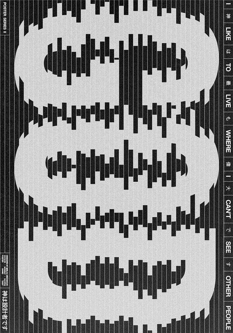 GOD Typographic islamic metal poster on stainless steel by Chromaplate
