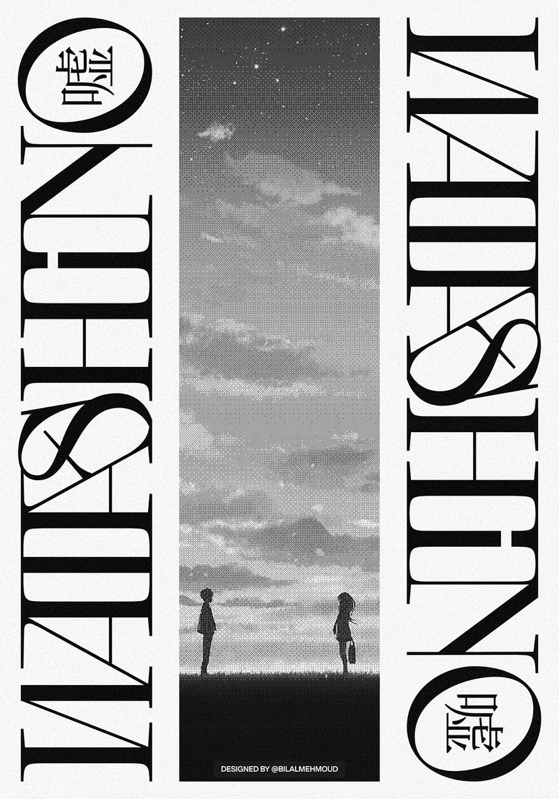 Watashino Uso wall metal poster design 02 on stainless steel by Chromaplate
