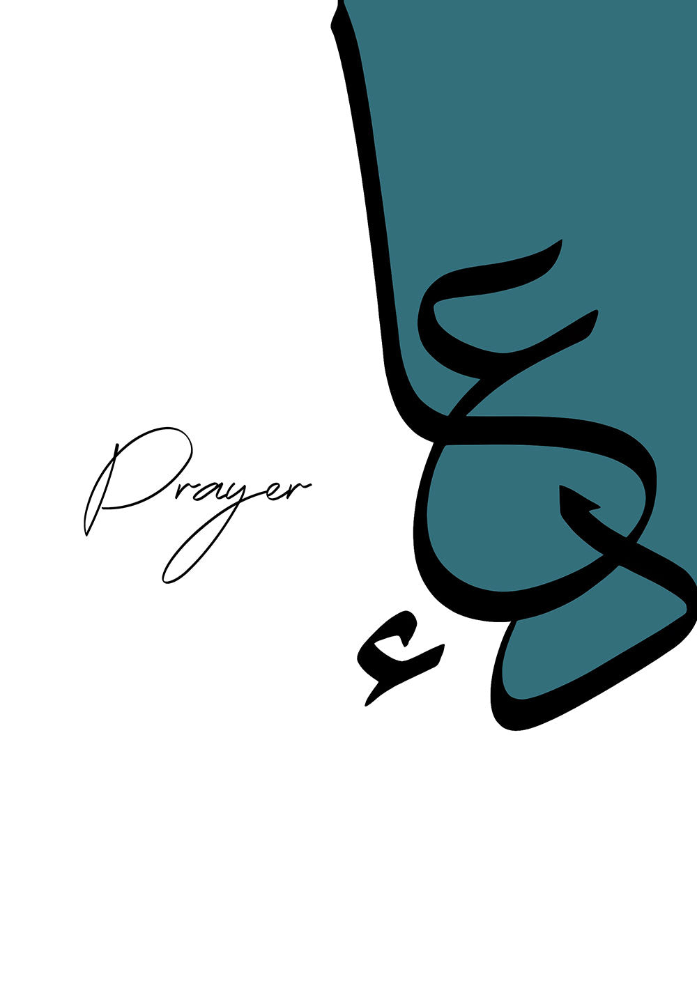 Prayer Islamic Poster