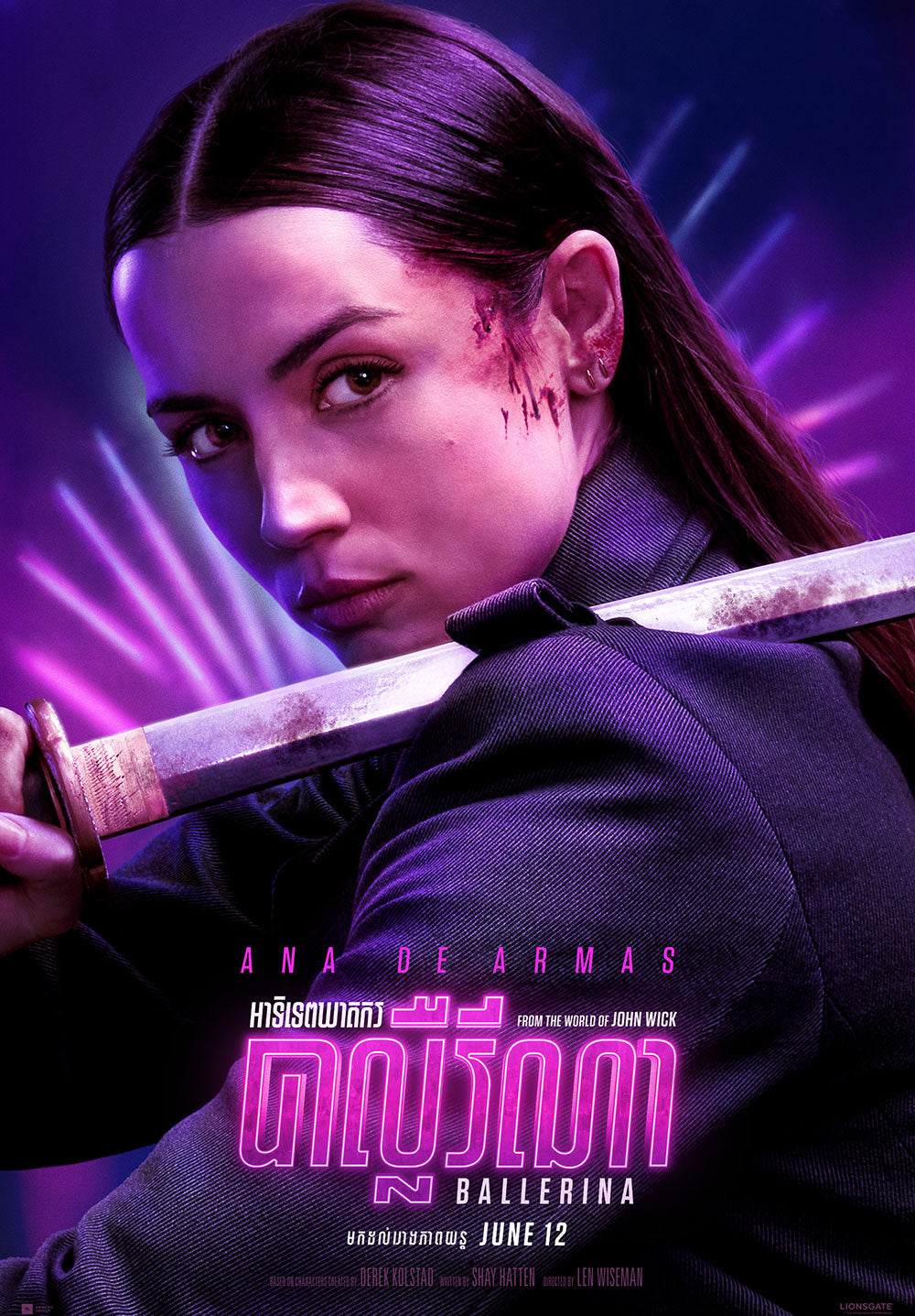 Ballerina Ana de Armas Movie Poster