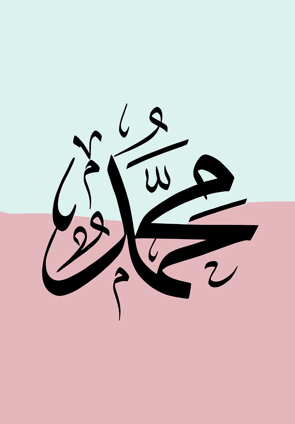 Hazrat Muhammad (P.B.U.H) Islamic Poster