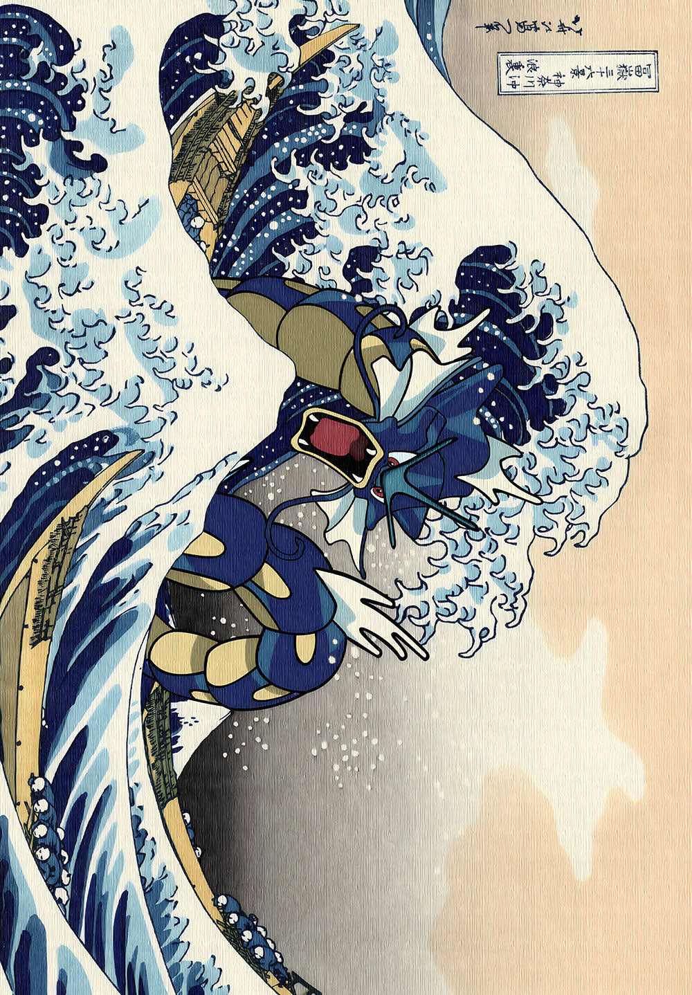 Gyarados Pokémon Gaming Poster