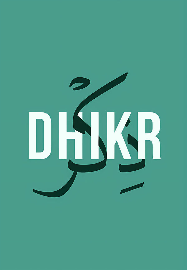 Dhikr Islamic Poster