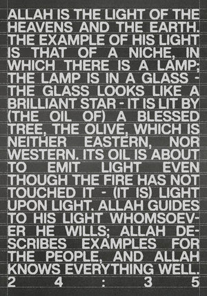 24:35 Islamic Typographic islamic metal poster on stainless steel by Chromaplate