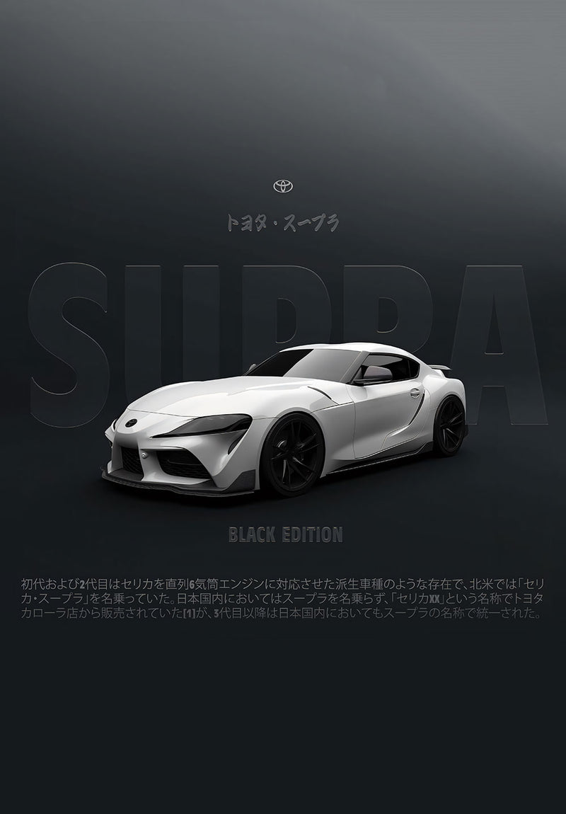 Supra Car Wall Art car metal poster design 02 on stainless steel by Chromaplate