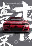 JDM Red
