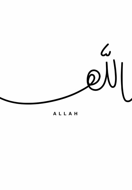 Allah Islamic Poster