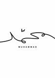 Hazrat Muhammad (P.B.U.H) Poster