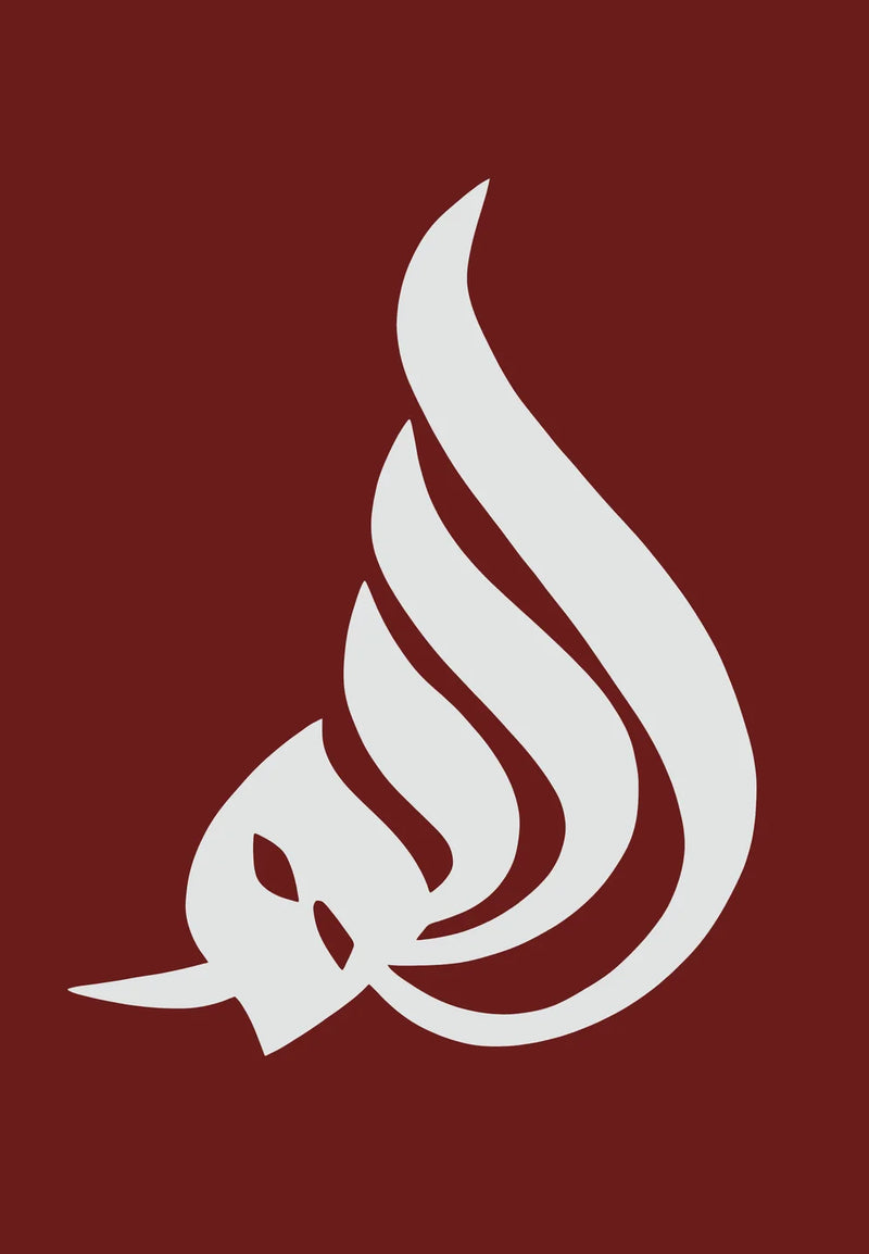 Allah Maroon Calligraphy