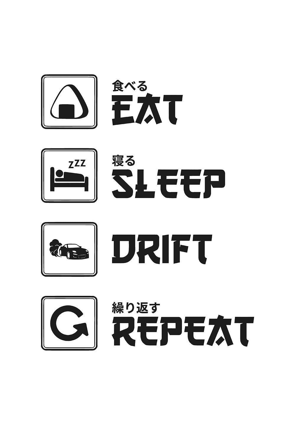 Eat Sleep Drift Repeat