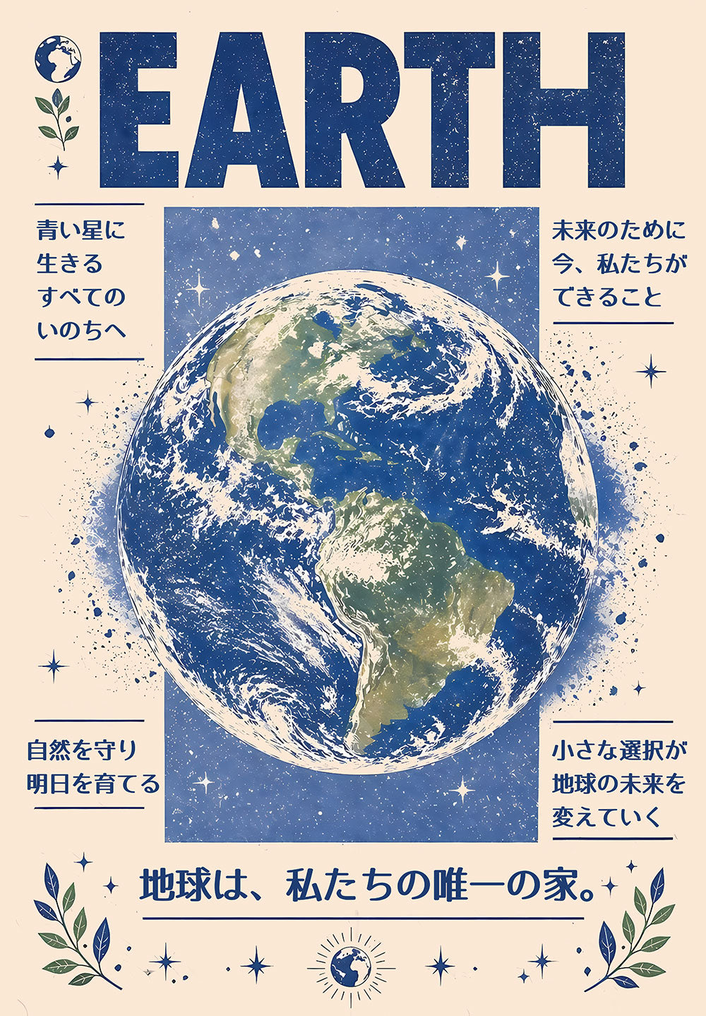 Earth Japanese Astronomy Chart