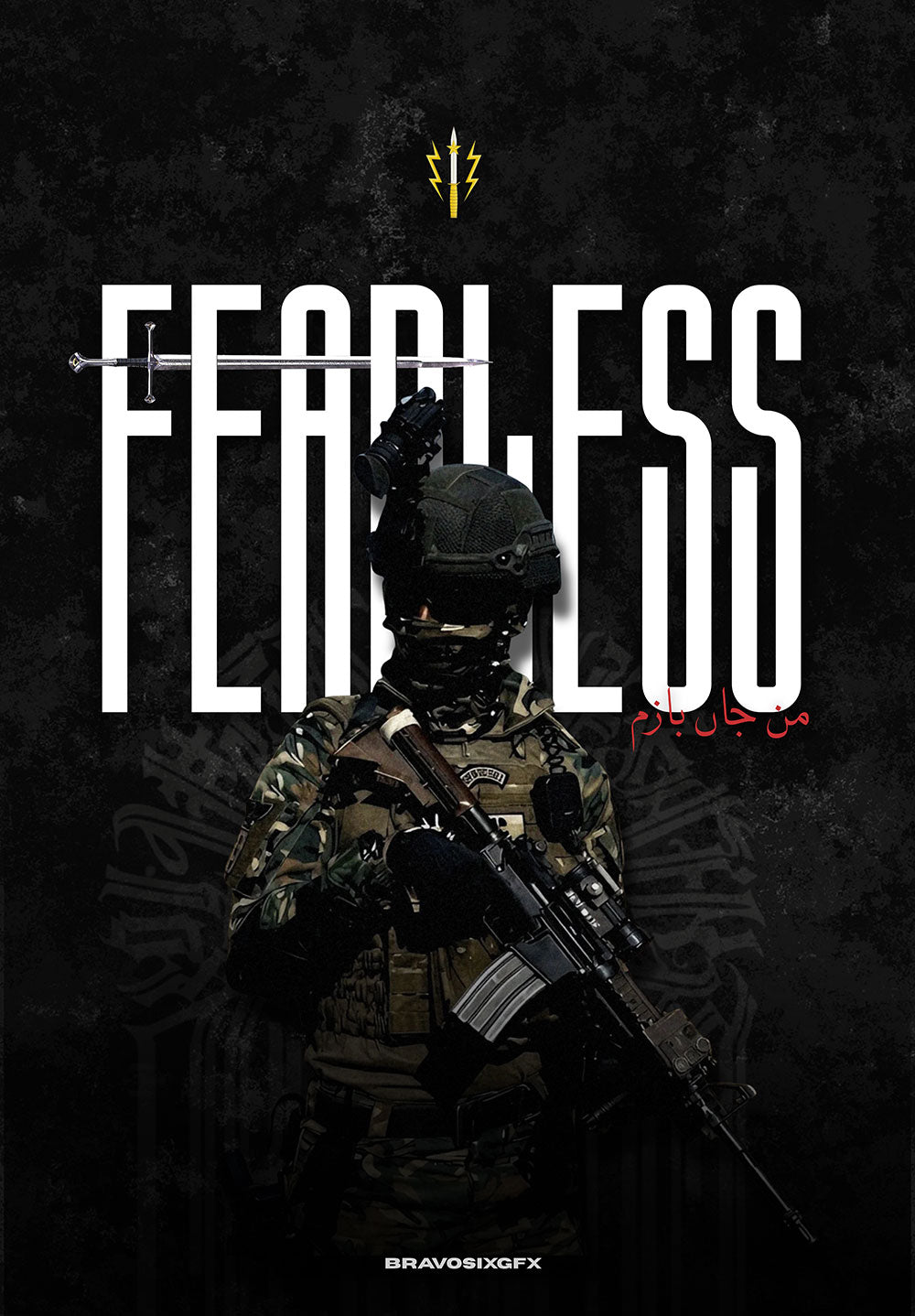 Fearless Operative Poster