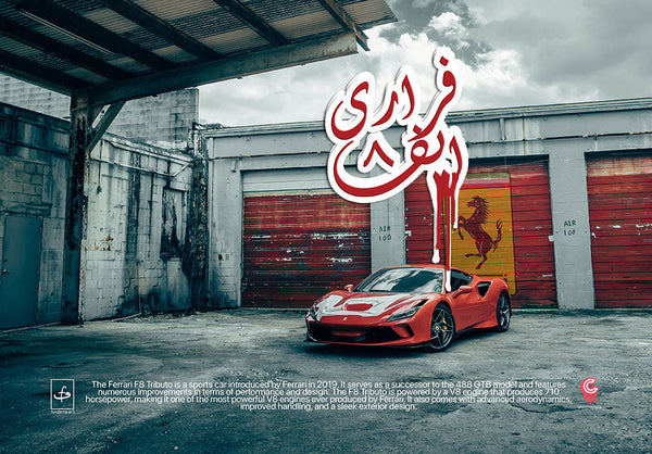 Ferrari F8 Car Poster