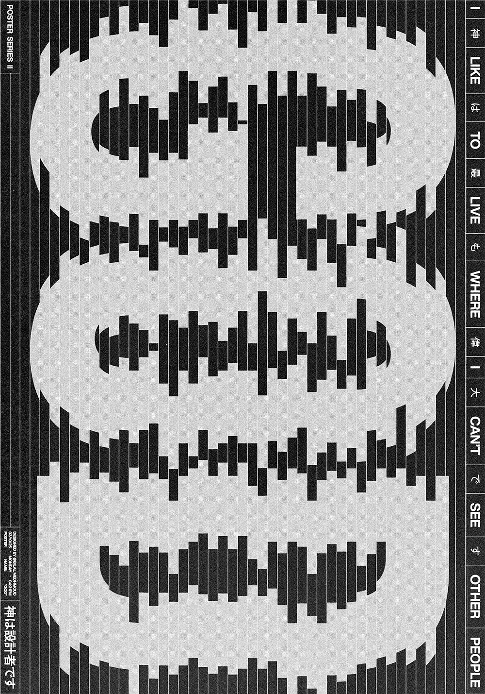 GOD Typographic Poster