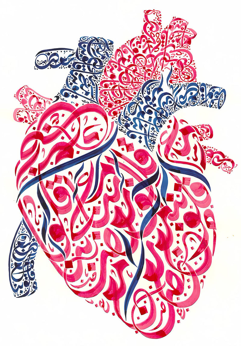 Hearts Together Arabic Calligraphy islamic metal poster on stainless steel by Chromaplate
