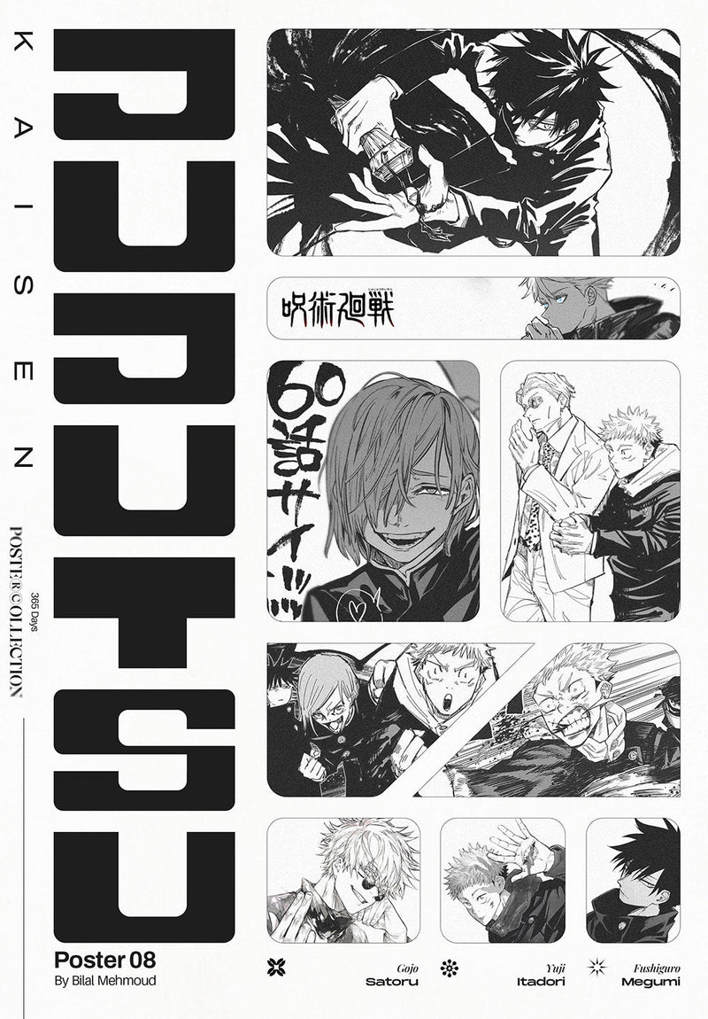 Jujutsu Kaisen anime metal poster on stainless steel by Chromaplate