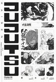 Jujutsu Kaisen Poster