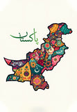 Pakistan Multicultural Poster