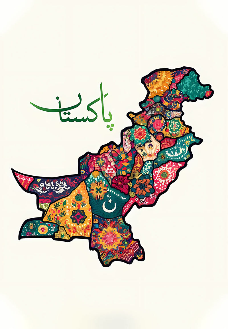 Pakistan Multicultural wall metal poster design 02 on stainless steel by Chromaplate