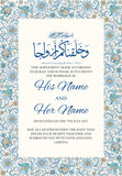 Nikah Certificate - Marriage Poster