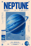 Neptune Japanese Astronomy Chart