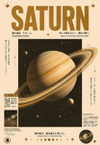 Saturn Japanese Astronomy Chart