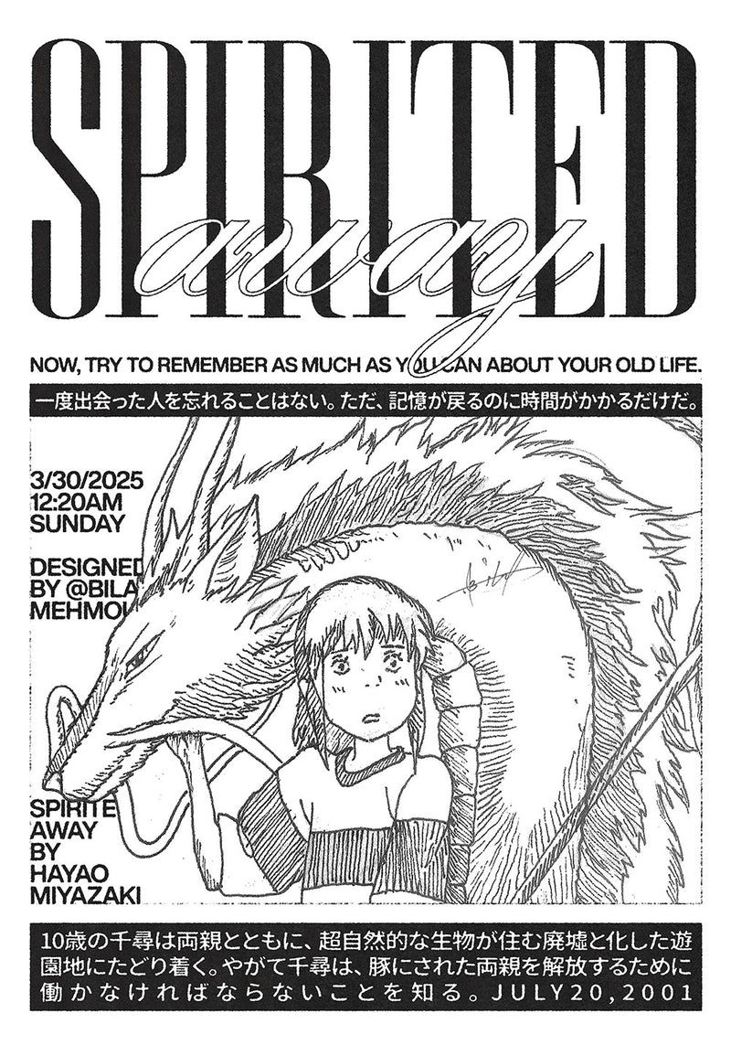 Spirited Away anime metal poster on stainless steel by Chromaplate
