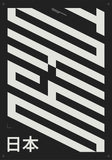 Tokyo Typography Poster