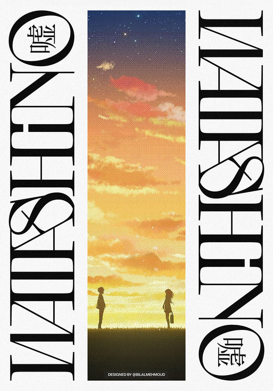 Watashino Uso Poster