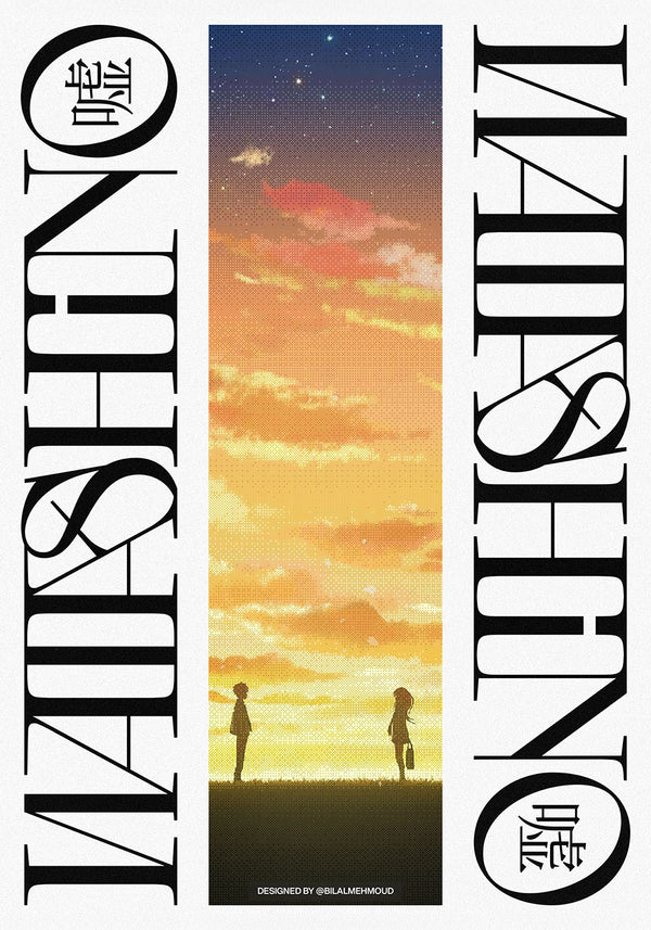 Watashino Uso Poster
