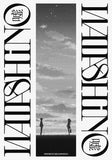 Watashino Uso Poster