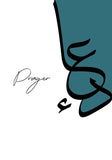 Prayer Islamic Poster
