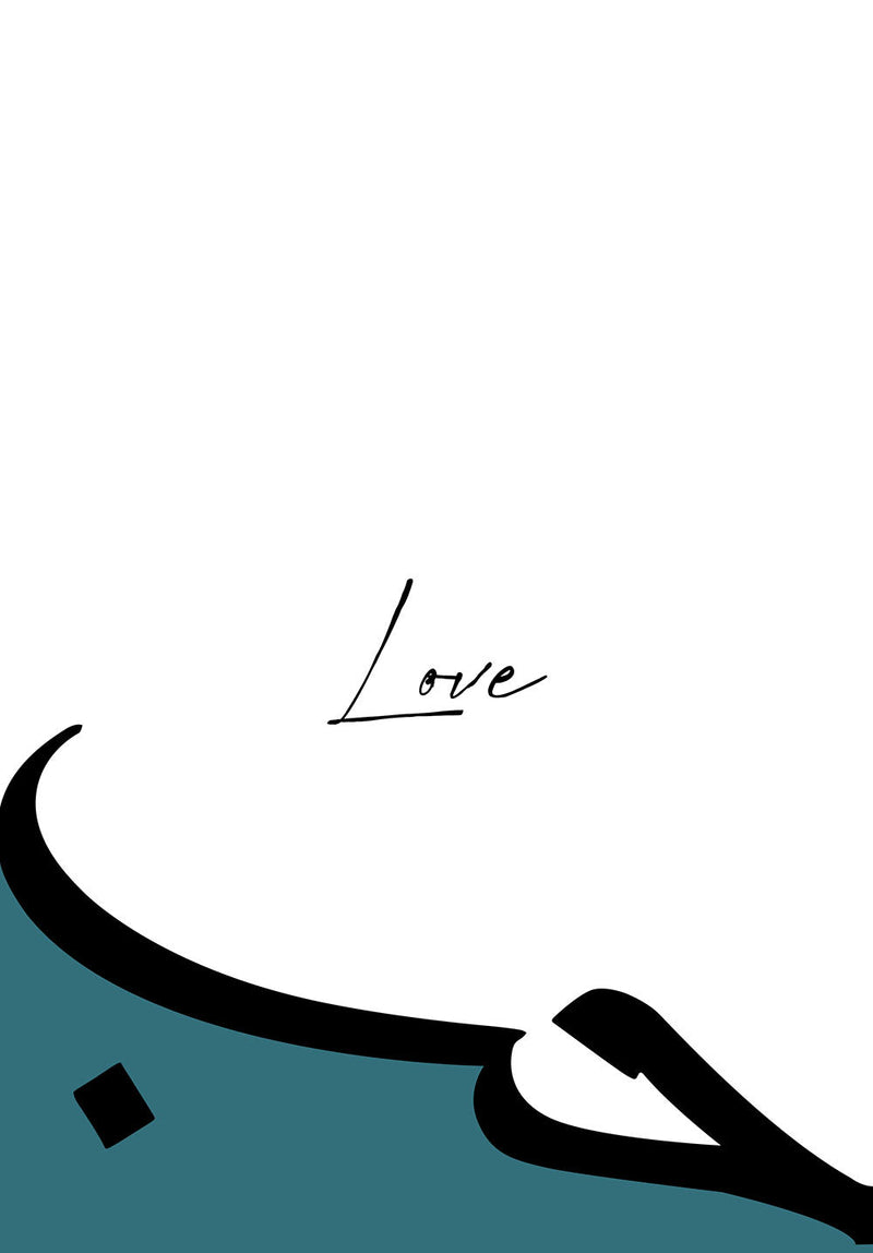 Love Islamic Arabic Calligraphy islamic metal poster on stainless steel by Chromaplate