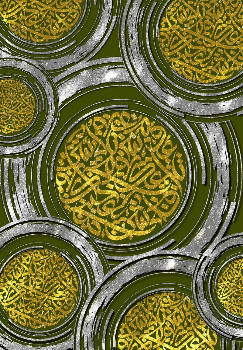 Arabic Calligraphy islamic metal poster on stainless steel by Chromaplate