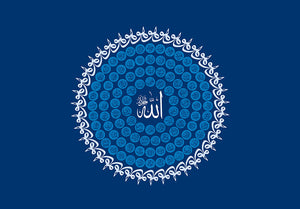 99 Names Of Allah islamic metal poster on stainless steel by Chromaplate
