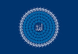 99 Names Of Allah Poster