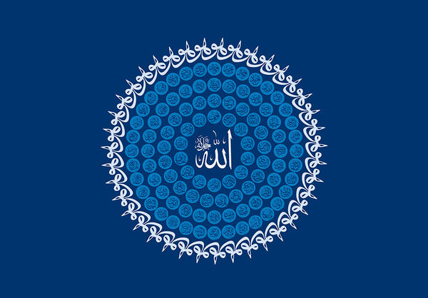 99 Names Of Allah Poster