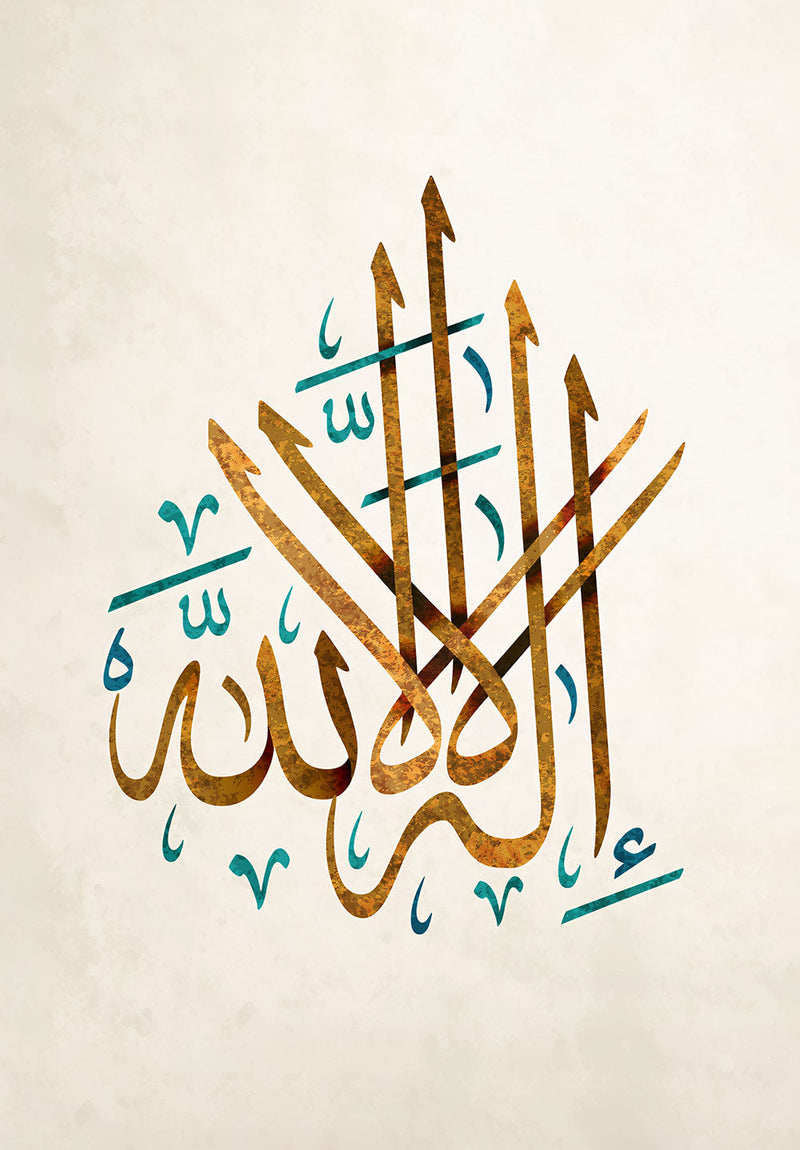La Ilaha Ila Allah Islamic Calligraphy islamic metal poster on stainless steel by Chromaplate