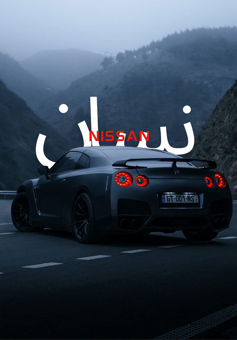 Nissan GT-R car metal poster on stainless steel by Chromaplate
