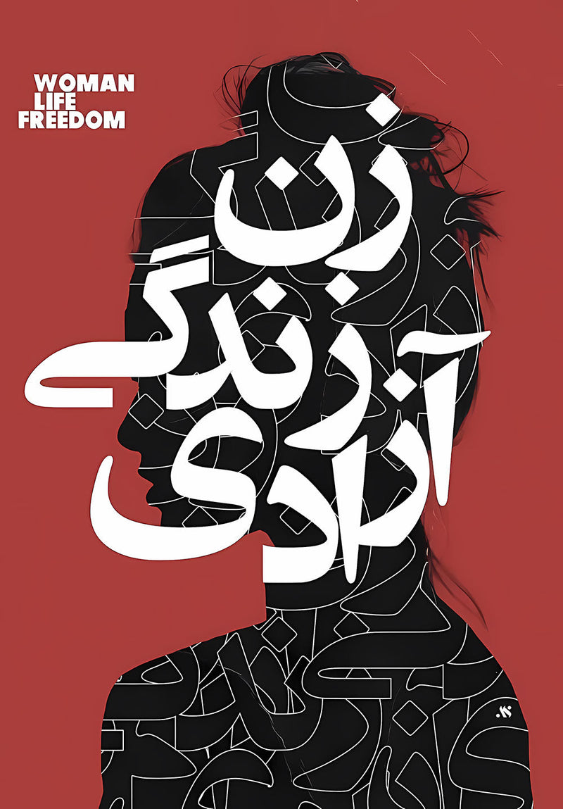 Zindagi Azadi motivational metal poster on stainless steel by Chromaplate