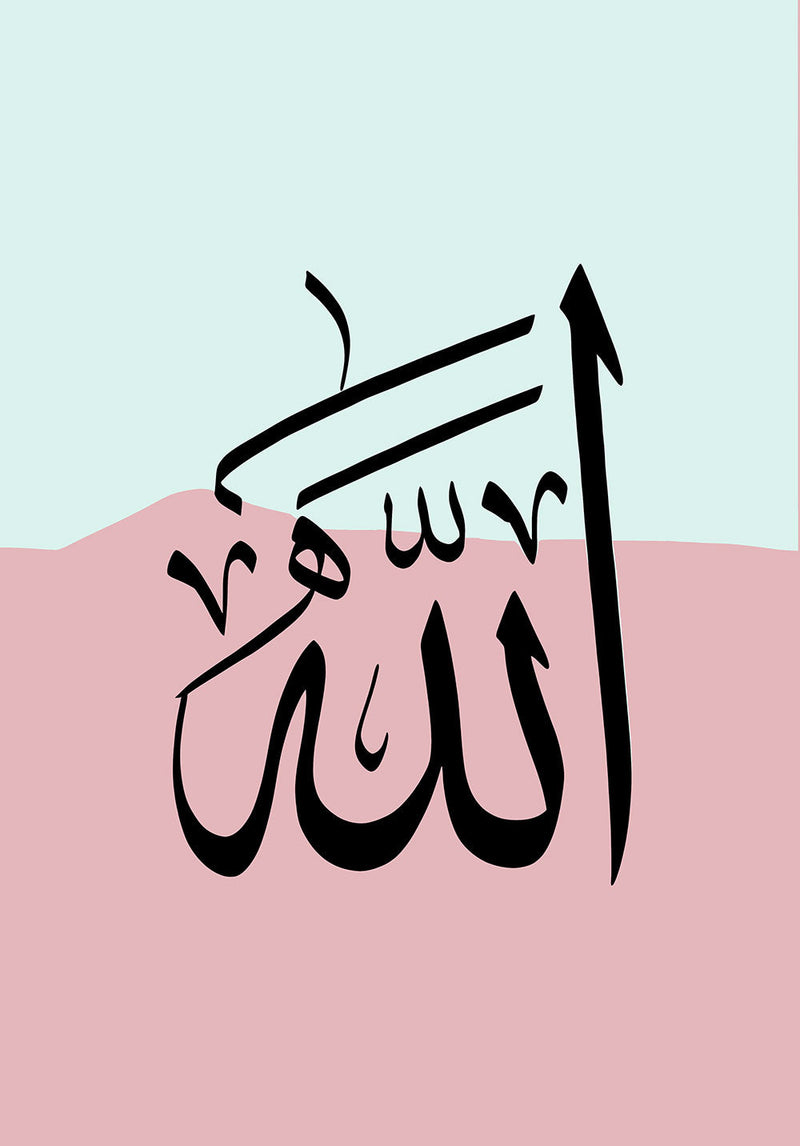 Allah Arabic Calligraphy Wall Art islamic metal poster on stainless steel by Chromaplate