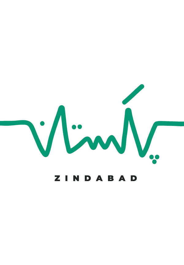 Pakistan Zindabad Modern Poster