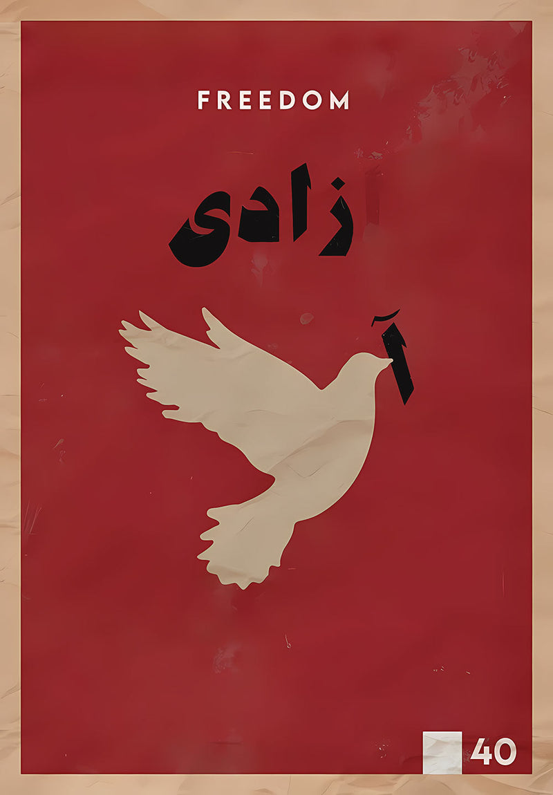 Freedom Azadi motivational metal poster on stainless steel by Chromaplate