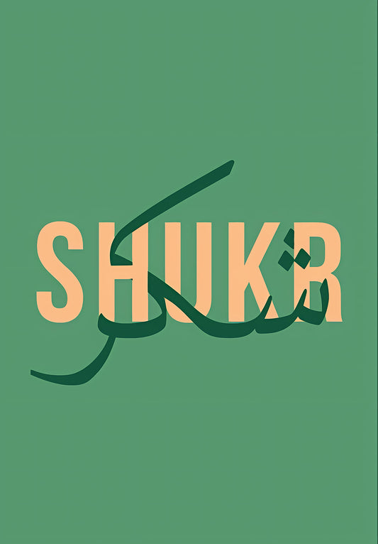 Shukr Islamic Poster