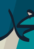 Hazrat Muhammad (P.B.U.H) - Design 05