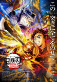 Demon Slayer Infinity Castle - Design 02